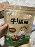 山萃（SUNDRY）【保真牛肉干】中粮牛板筋内蒙古特产牛肉干独立包装烧烤味125g 实拍图