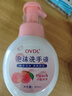 OVDL泡沫洗手液300ml 泡沫细腻洁净易冲洗水蜜桃香型成人家用通用 实拍图