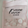 蚕丝压缩面膜纸水疗湿敷特用美容院一次性薄干面膜扣超薄纯棉正品 100粒无纺布压缩面膜 100片 实拍图
