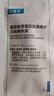 可复美胶原棒2.0 重组胶原蛋白肌御修护次抛1支/袋 实拍图