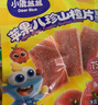 小鹿蓝蓝【0添加蔗糖】金桔雪梨片果肉片水果条宝宝儿童零食独立包装54g 实拍图