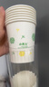 【央视认证】加厚一次性纸杯超市同款大容量杯子活动家用水杯 京喜联名50只（新老包装随机发货） 【全网热销】 实拍图