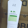 玉泽（Dr.Yu）婴幼儿舒缓特护霜120g 水润保湿温和舒缓干痒红 实拍图