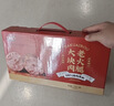 喜旺大块肉老火腿礼盒2.1kg卤味休闲方便即食熟食腊味礼包企业团购 实拍图