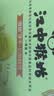 江中猴姑奶酪猴头菇饼干养胃礼盒高钙早餐健康儿童孕妇休闲零食960g 实拍图