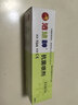 洁悠神juc 长效抗菌消毒喷剂皮肤黏膜病菌孕童可用30ml(2支装)旗舰店 30ml*2 实拍图