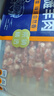 鲜京采宁夏盐池滩羊 羔羊肉串600g（20串）羊腿肉冷冻鲜肉烧烤季 实拍图