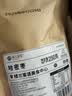 楼兰蜜语哈密贡枣250g*2袋 【药食同源枣】适合煲汤煮茶 新疆特产直采红枣 实拍图