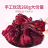 贡苑特级大朵洛神花茶260g大份量 干玫瑰茄菊花草茶叶女神花草茶茶 实拍图
