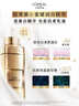 欧莱雅金致臻颜奢养润白精华乳 30ml 美白淡斑 生日礼物女 实拍图