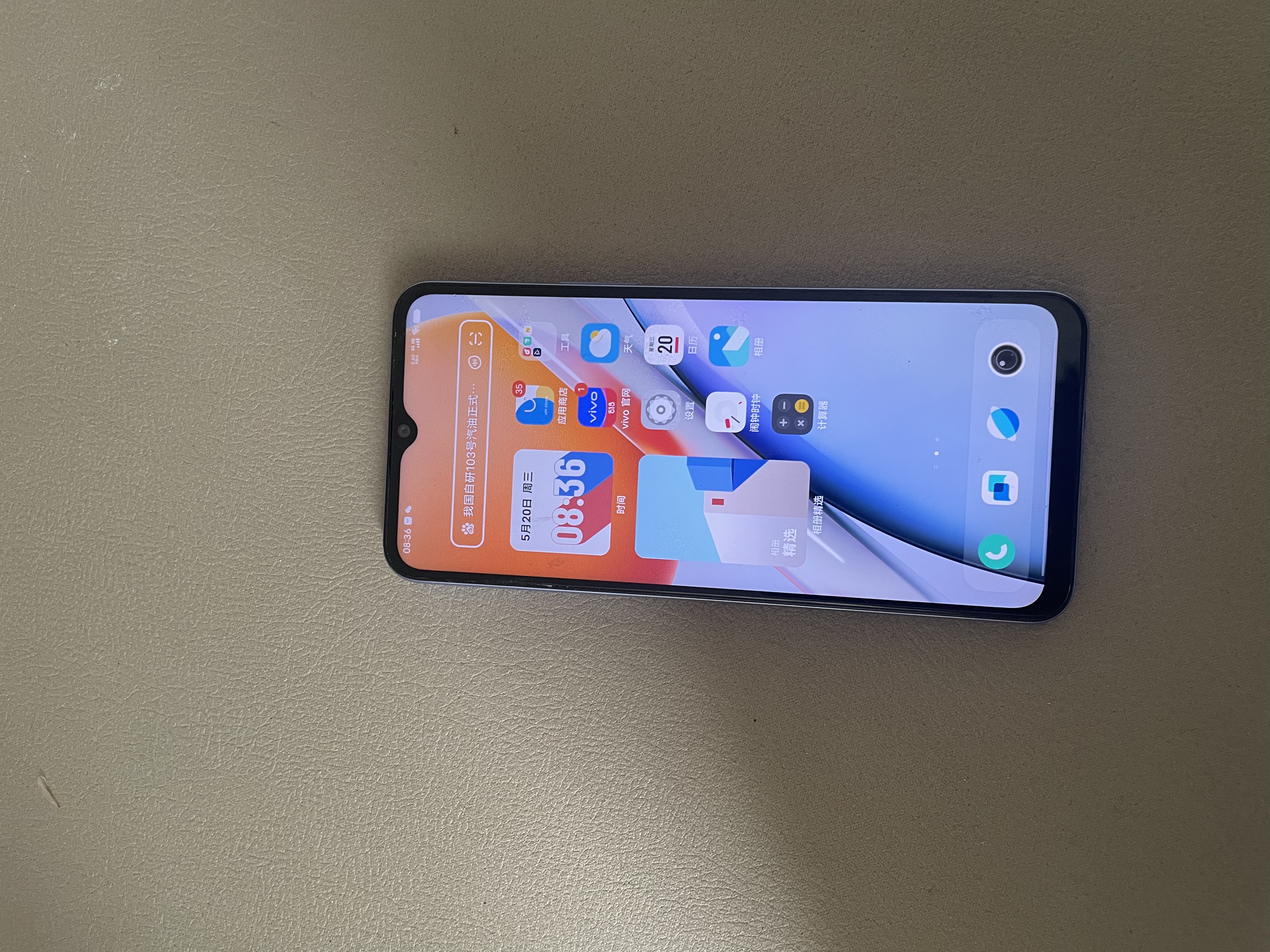 vivo Y36 二手5G手机 5000mAh大电池 200%超级扬声器 老人学生备用手机 奇幻紫 8GB+128GB 95新 实拍图