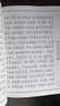 心经 金刚经（简体横排注音国学经典诵读本） 实拍图