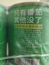 笑厨（XIAOCHU）番茄丁252g*6罐【去皮切丁】配料新鲜番茄调味酱番茄酱罐头 实拍图