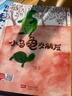 【认准正版】儿童硬壳绘本3-6岁幼儿园推荐获奖幼儿园绘本硬壳不注音精装小班中班大班阅读的a4幼儿绘本故事3-4-5–6-8岁5-6岁故事书宝宝幼儿绘本故事硬皮无拼音神奇的小种子等 硬壳绘本 神奇的小种 晒单实拍图