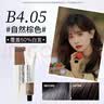欧莱雅（LOREAL）染发剂 美易棕美丝雅染发剂栗棕色染发膏盖白发染发霜理发店专用 ※热销色※ B5.06 栗棕色 + 染发工具 + 盘发发夹*1 实拍图