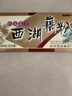 天堂牌桂花莲子西湖藕粉 杭州特产速溶桂花莲子藕粉代餐粉360g盒装 实拍图
