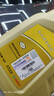 嘉实多（Castrol）大众原厂全合成机油 0W-20 4L VW508/509 保养单次卡机油机滤工时 实拍图