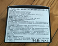 Aekyung Age20's爱敬三色星空黑气垫bb霜遮瑕持妆防晒粉底混油21#14g*2 520礼物 实拍图