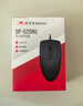 双飞燕（A4TECH）N-810FXS 大手 右手 有线鼠标 办公鼠标有线鼠标轻音电脑鼠标大鼠标 台式电脑 DPI可调 黑色 有线 实拍图
