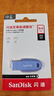 闪迪（SanDisk）64GB USB3.2 U盘 CZ550紫色 安全加密 数据恢复 学习电脑办公投标 小巧便携 车载 大容量优盘 实拍图