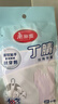 美丽雅丁腈手套中号33cm共2双低敏洗碗带挂绳厨房洗衣服家务清洁手套 实拍图