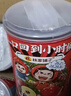林家铺子糖水  山楂水果罐头 425g*4罐 零食即食食品 实拍图