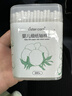 sister care婴儿棉签棉棒宝宝掏耳朵鼻屎肚脐挖耳勺螺旋头新生儿童细轴200支 实拍图