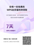 维德（WELLDAY）洗鼻器成人儿童鼻炎冲鼻器 生理盐水鼻腔清洗器500ml 实拍图