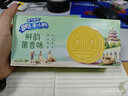 奥利奥（Oreo）鲜韵菌香味夹心饼干174G 春季限定 春游露营 休闲零食 早餐下午茶 实拍图
