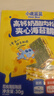 小鹿蓝蓝 黑芝麻夹心海苔脆 宝宝儿童零食黑芝麻酥脆口感即食海苔40g  实拍图