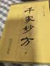 阿克苏苹果新疆阿克苏冰糖心苹果 当季应季新鲜时令水果整箱红富士丑苹果 10斤【精品中大果】单果75-85mm 净重8.5斤 实拍图