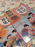 斗半匠课堂笔记五年级上册语文人教版黄冈学霸笔记教材全解小学五年级同步教材课前预习课后复习辅导书 晒单实拍图