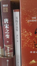 万历十五年：黄仁宇作品系列 明史重要著作 黄仁宇大历史观 三联书店出版 实拍图
