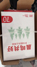 晨鸣（CHENMING） CM青松雪莲A度丽星共好星际战舰复印纸A4打印纸70g白纸整箱办公用纸 【热卖款】晨鸣共好70克A4-5包 实拍图