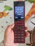 飞利浦（PHILIPS）V13P 海棠红 翻盖老人手机 移动联通电信4G全网通 双卡双待老年人手机大字大声音备用智能学生手机 实拍图