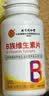 内廷上用北京同仁堂维生素b族片8种复合维生素b1b2b6b12叶酸加班熬夜160片 实拍图