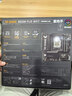华硕TUF GAMING B850M-PLUS WIFI7重炮手主板+AMD 锐龙7  9800X3D CPU  主板+CPU套装 实拍图