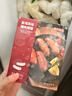京东京造 正宗猪肉烤肠600g12根 只含猪肉 不含鸡肉火腿肠 实拍图