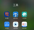 霸天安4g多功能安防无线家用摄像头手机远程监控室外农村超高清监控器360度无死角夜视全景语音云台旋转 【4G免充值】500万+7天循环录像 实拍图