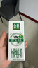 伊利【新鲜日期】金典有机纯牛奶250ml*16 3.6g乳蛋白 礼盒裝 3月产 实拍图