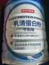 京东京造乳清蛋白粉600g*2罐母亲节礼盒 超99%乳清补充蛋白增强免疫力 实拍图
