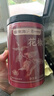 福东海特优红花椒粒200g 三伏天泡脚原料大红袍花椒调味烧卤调料 实拍图