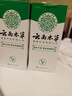 纯春堂云南本草脚气止痒脱皮烂脚丫真菌感染杀菌除脚臭喷剂脚痒克星喷雾 实拍图