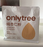 only tree纯杏仁粉即食冲泡谷物高蛋白早餐代餐粉马卡龙曲奇烘焙原料200g 实拍图