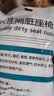 诺兰森迪一次性座椅套*3套 高铁飞机动车火车坐垫套加厚座位套 实拍图