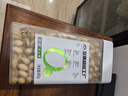 天虹牌800g原味大颗粒美国开心果罐装每日坚果炒货休闲孕妇零食干果 实拍图