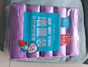 云蕾平口垃圾袋紫色45*50cm150只装单面1丝家用厨房清洁袋方便收纳袋 实拍图