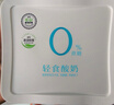 简爱父爱配方儿童酸奶0%蔗糖原味100g*12袋 无蔗糖宝宝酸奶早餐下午茶 实拍图