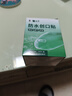 云南白药泰邦防水创口贴  轻巧透气皮外伤擦伤创可贴防磨脚贴 100片 实拍图