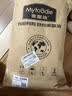 麦富迪狗粮 无谷牛肉双拼狗粮成犬 小型犬中大型犬通用10kg/20斤 实拍图